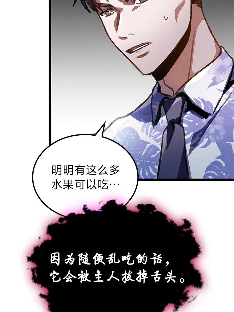 24.冤家路窄41