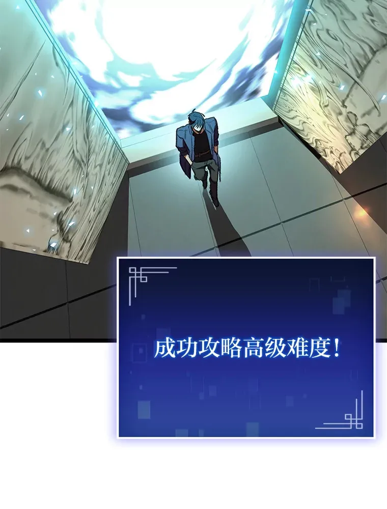 28.孵化未知的蛋150
