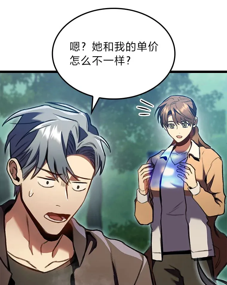 26.直入第1区域37