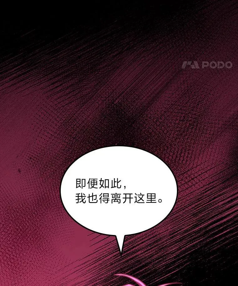 49.信守承诺58