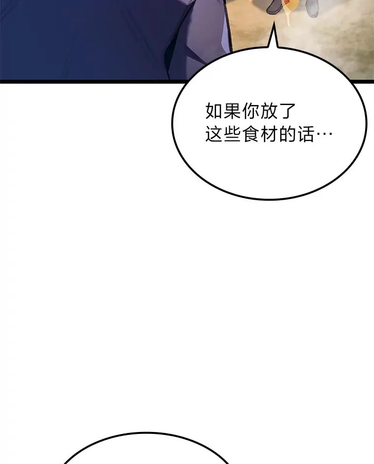 26.直入第1区域27