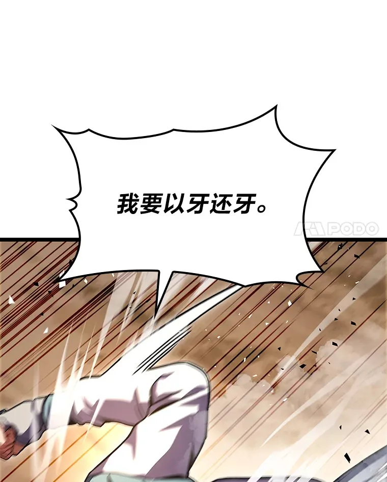 32.故人变陌生人113