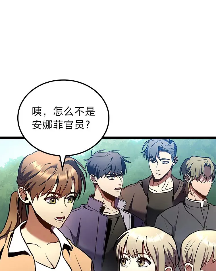 30.毒蛇的房间94