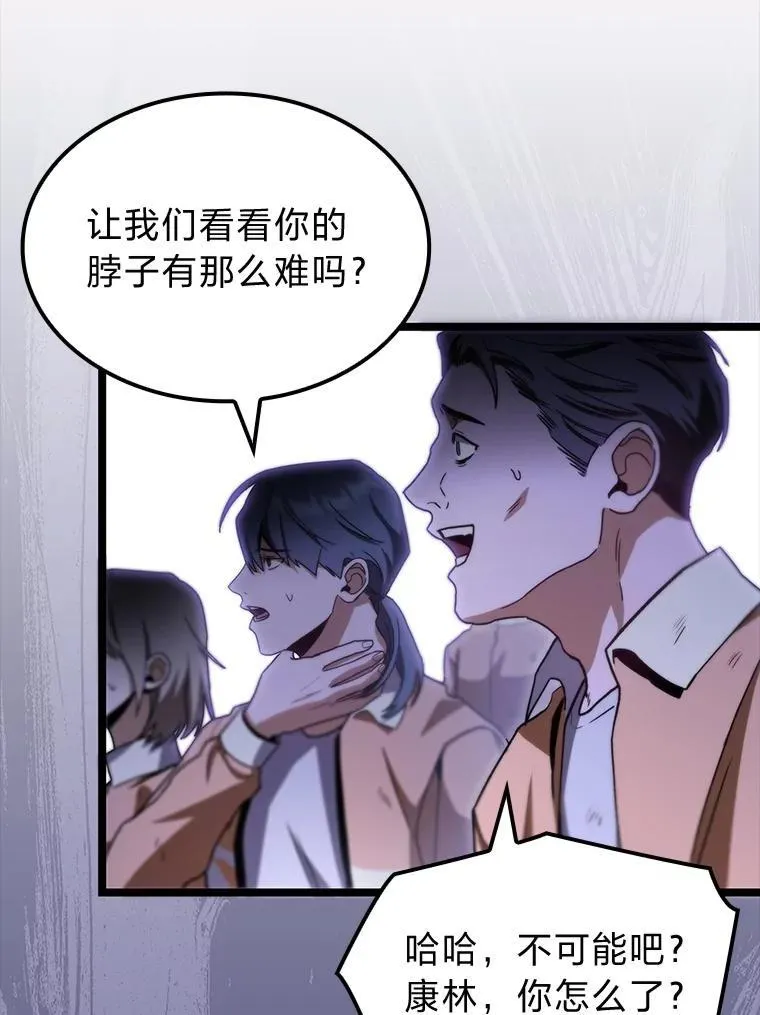 46.千夫所指29
