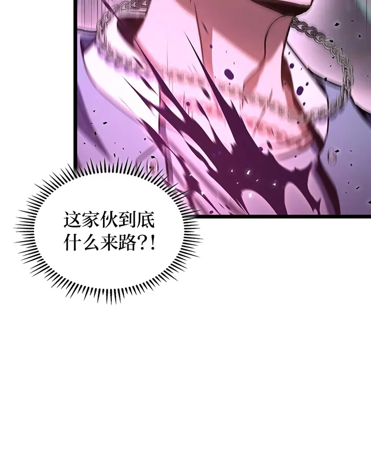 33.坚持不懈的敌人20