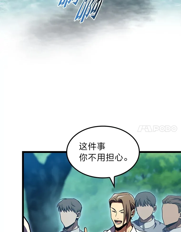 33.坚持不懈的敌人136