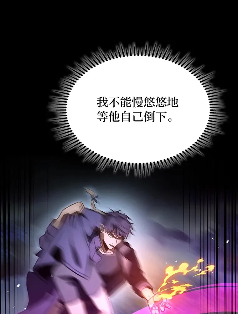 28.孵化未知的蛋65