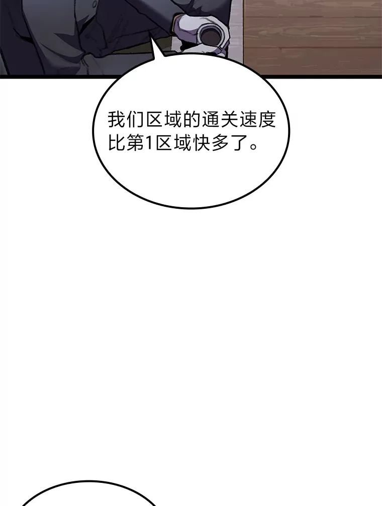 23.拔舌的房间72