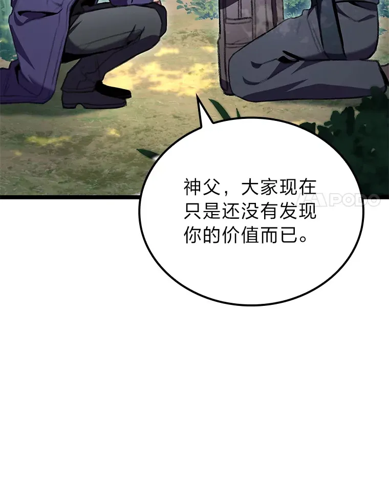 23.拔舌的房间114
