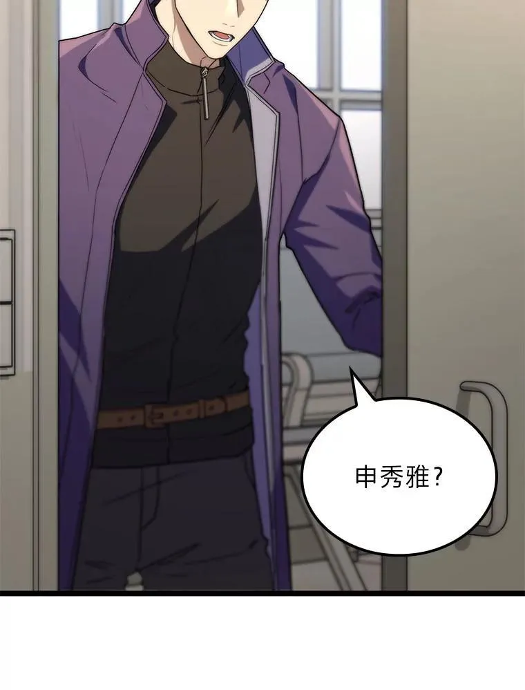 51.从病床上苏醒131