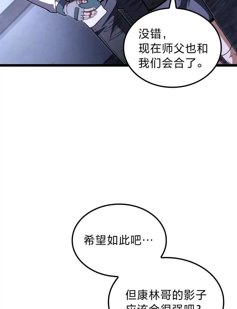 44.令他好奇的身世58