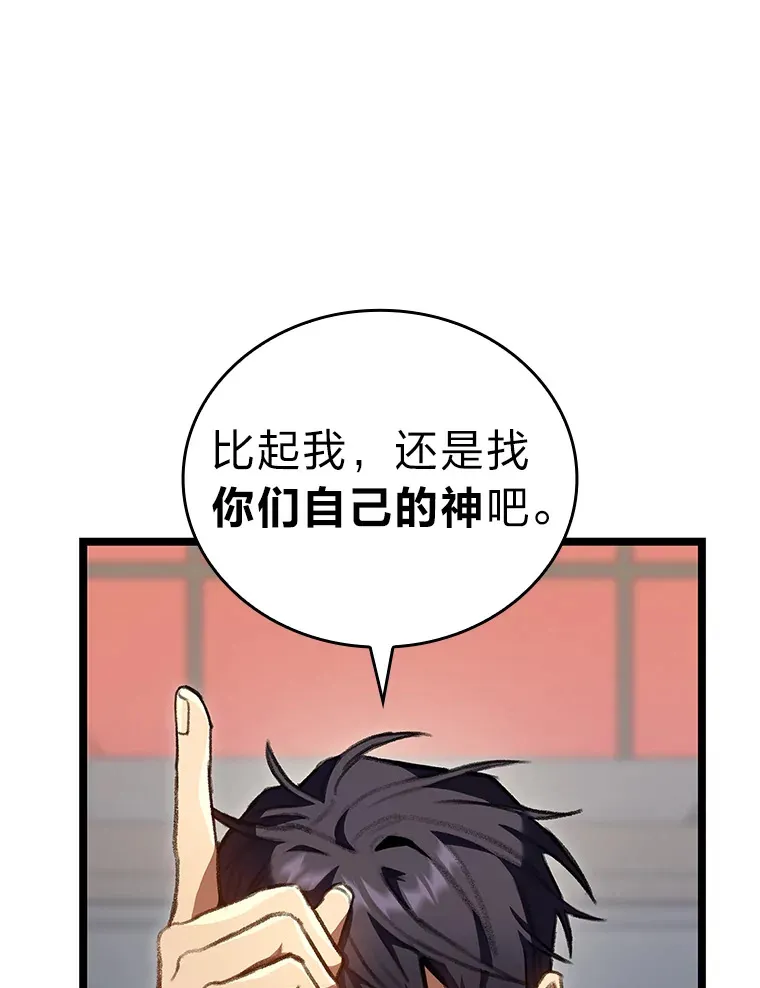23.拔舌的房间15