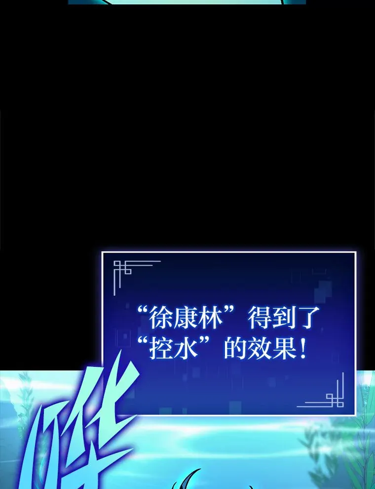 31.扭曲的气运7