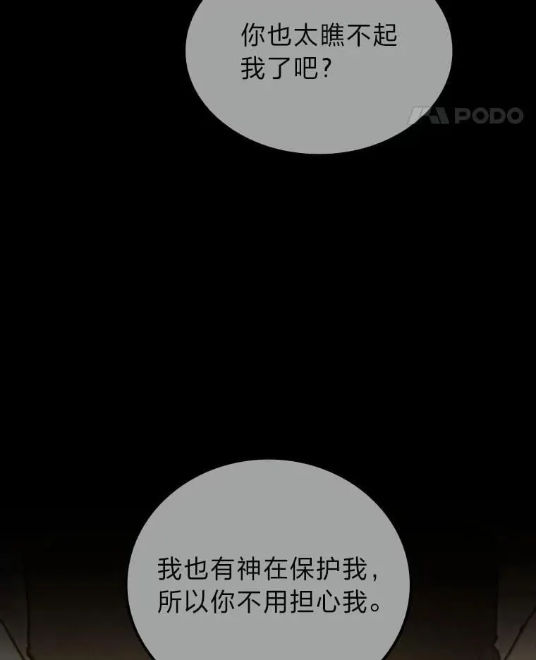 51.从病床上苏醒37