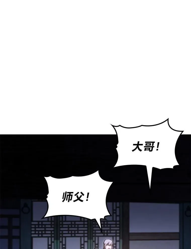 46.千夫所指69