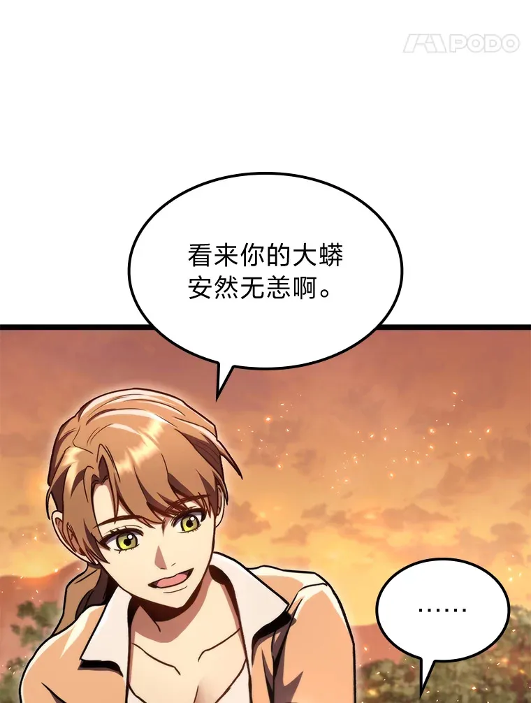35.张泰宪的执着43