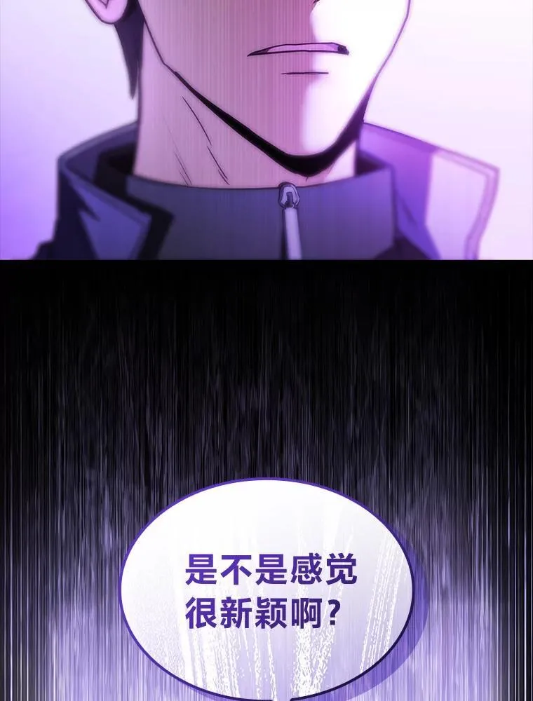 47.“不速之客”151