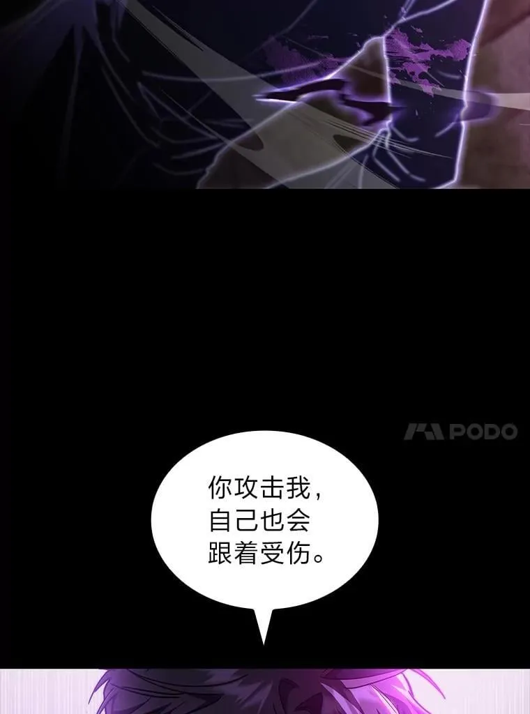 50.与命运奋力抗争19