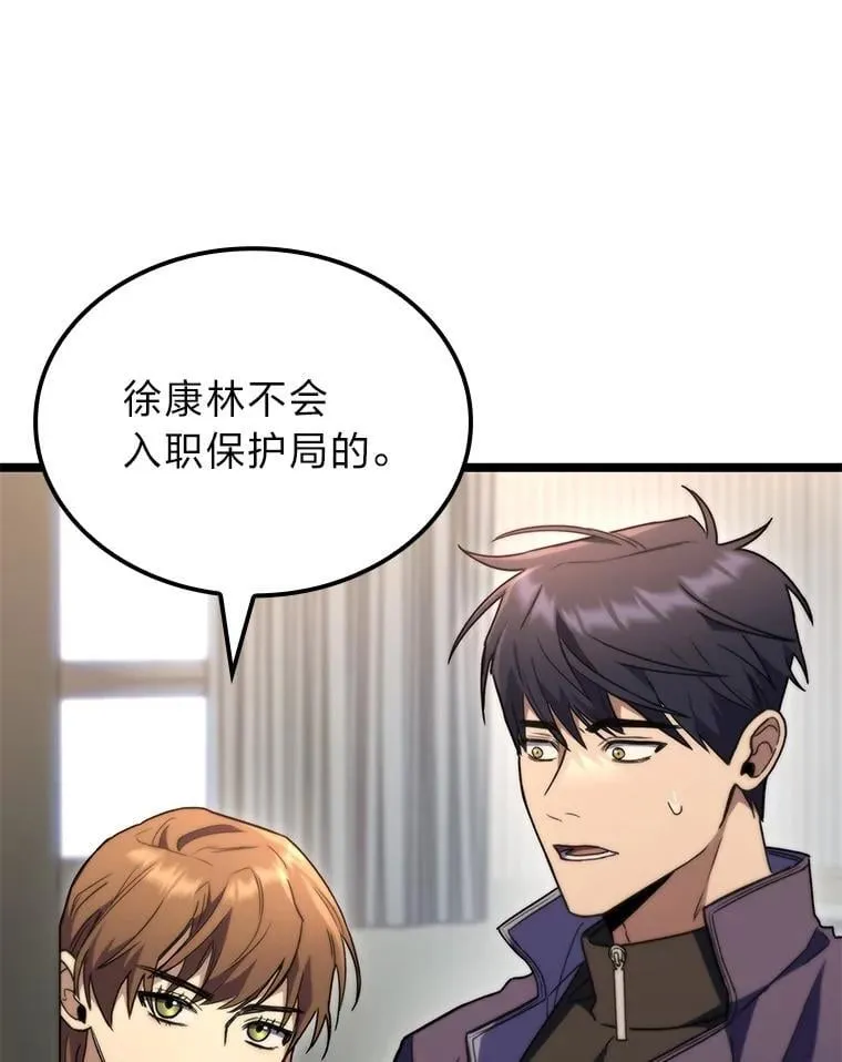 52.未来与过去126