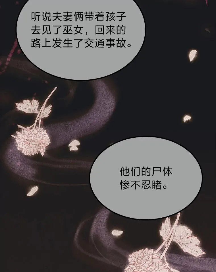 48.本体与影子146