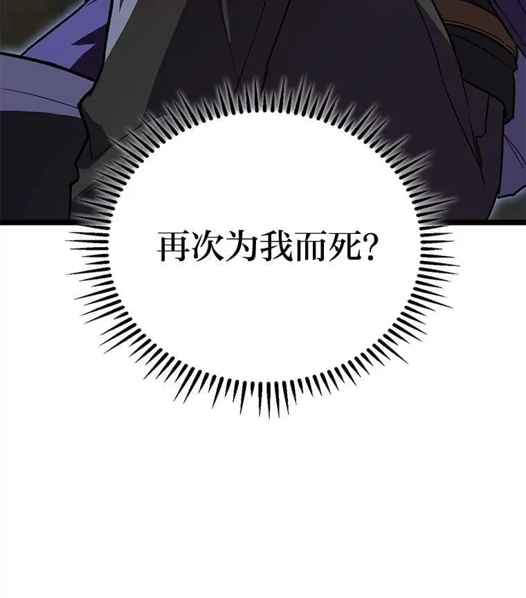 52.未来与过去40
