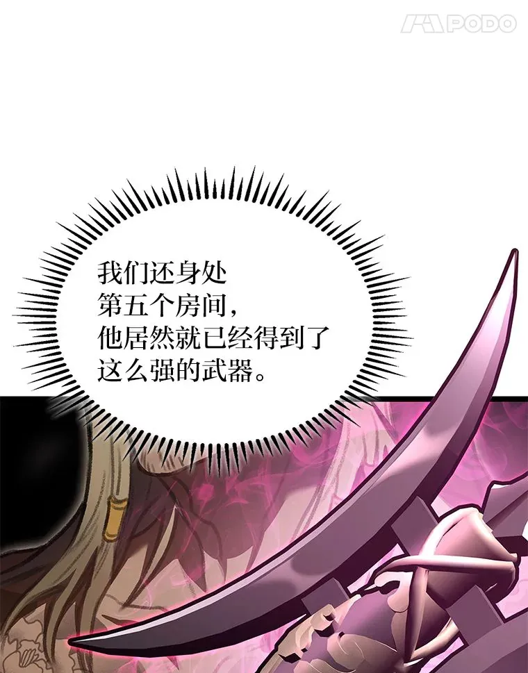 26.直入第1区域154