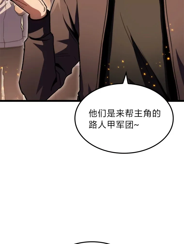 36.攻略蛟龙49