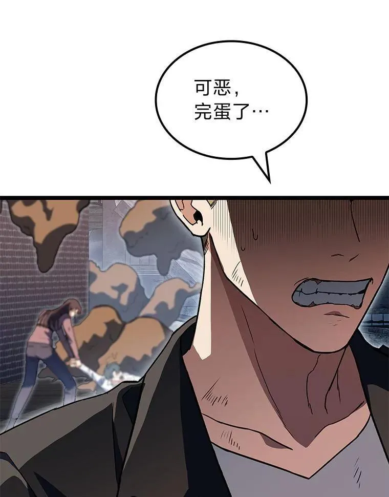 56.被雕刻的城市91