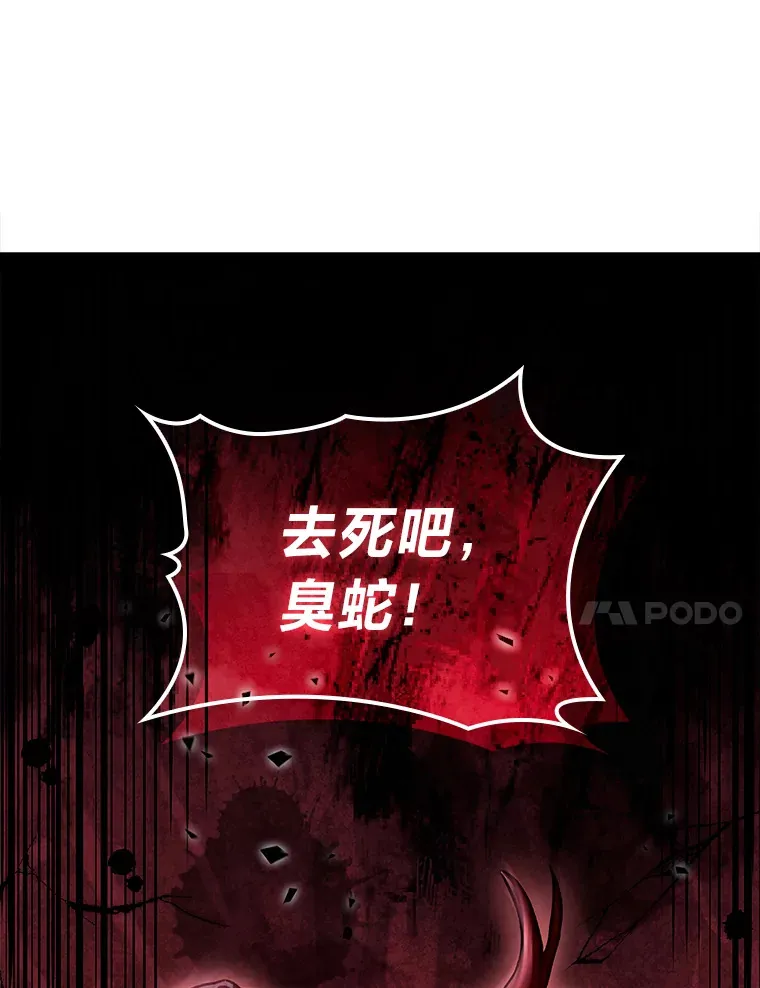 34.绝地反杀121