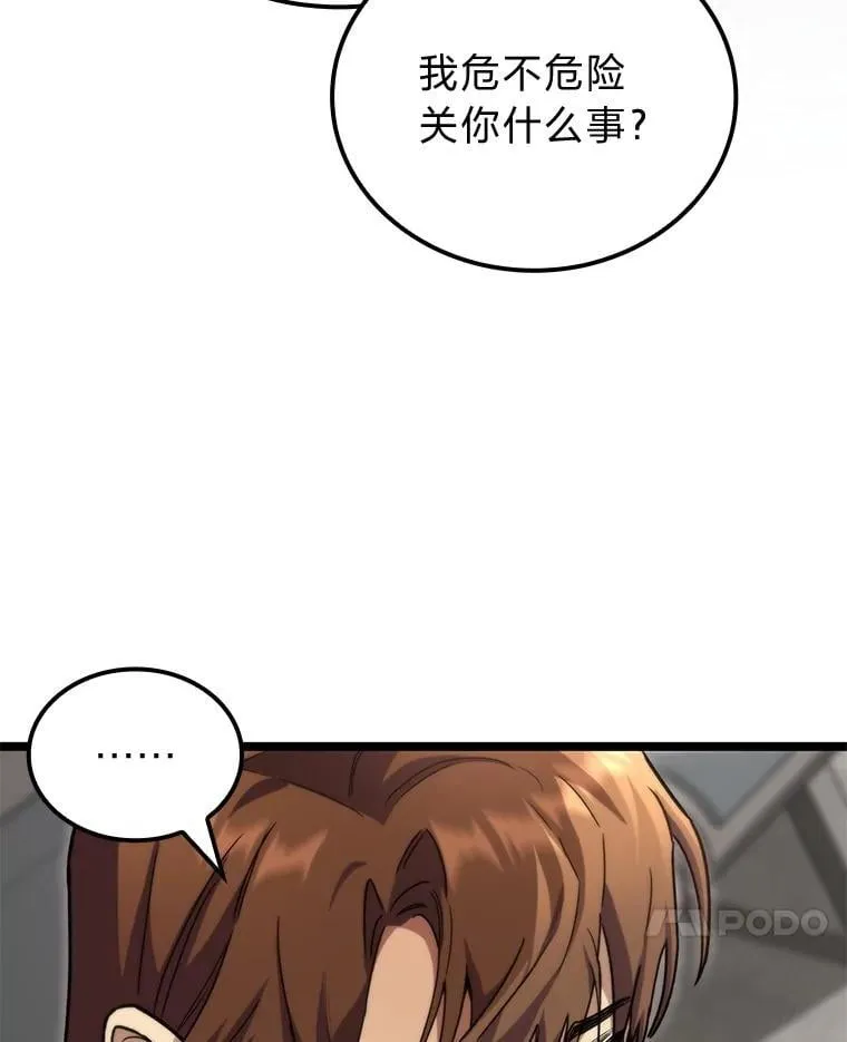 52.未来与过去150