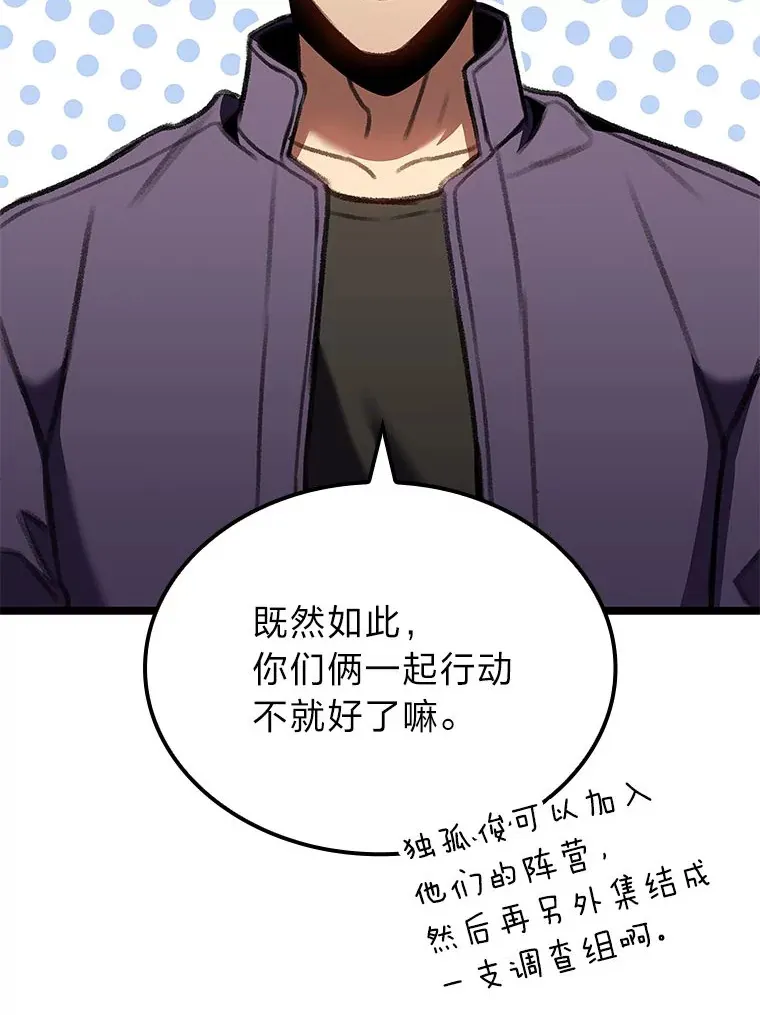 26.直入第1区域51