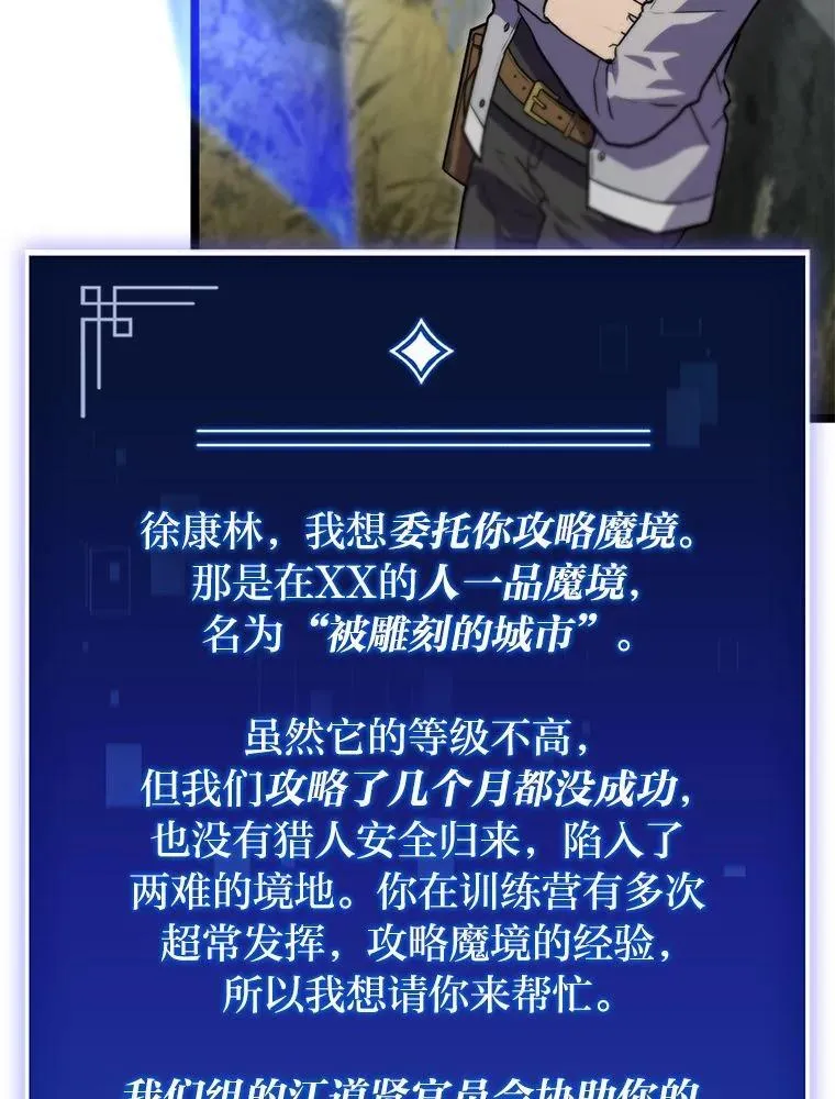 56.被雕刻的城市26