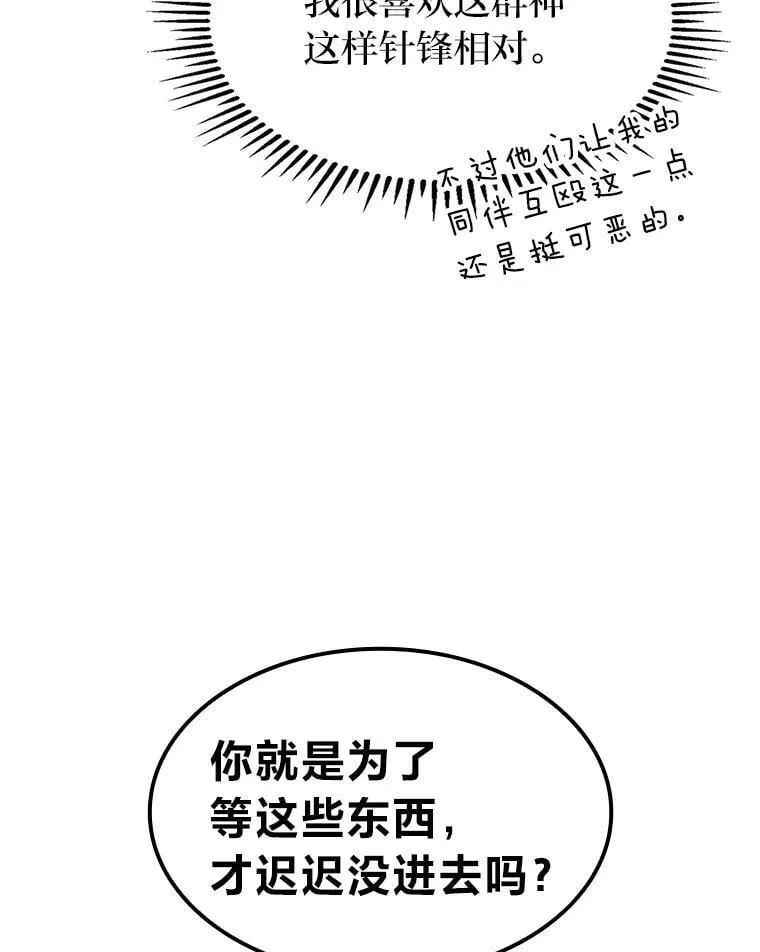 41.信任的关系45
