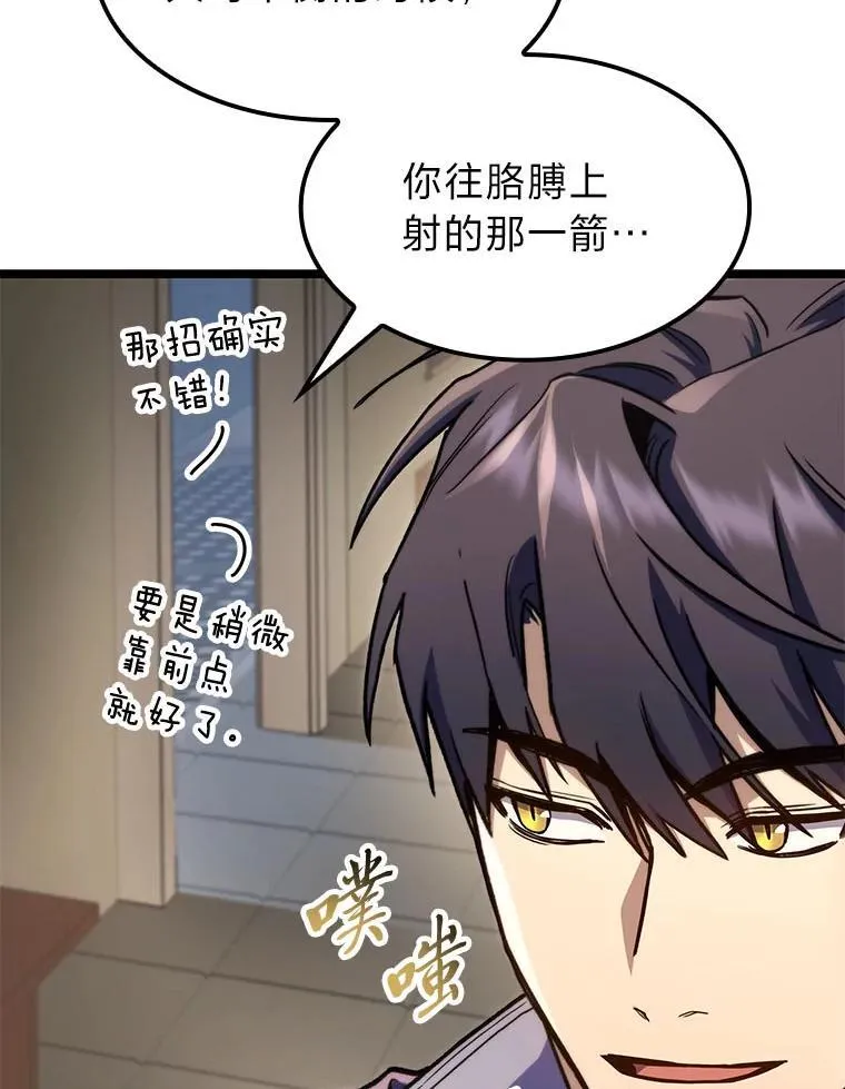 40.歪打正着38