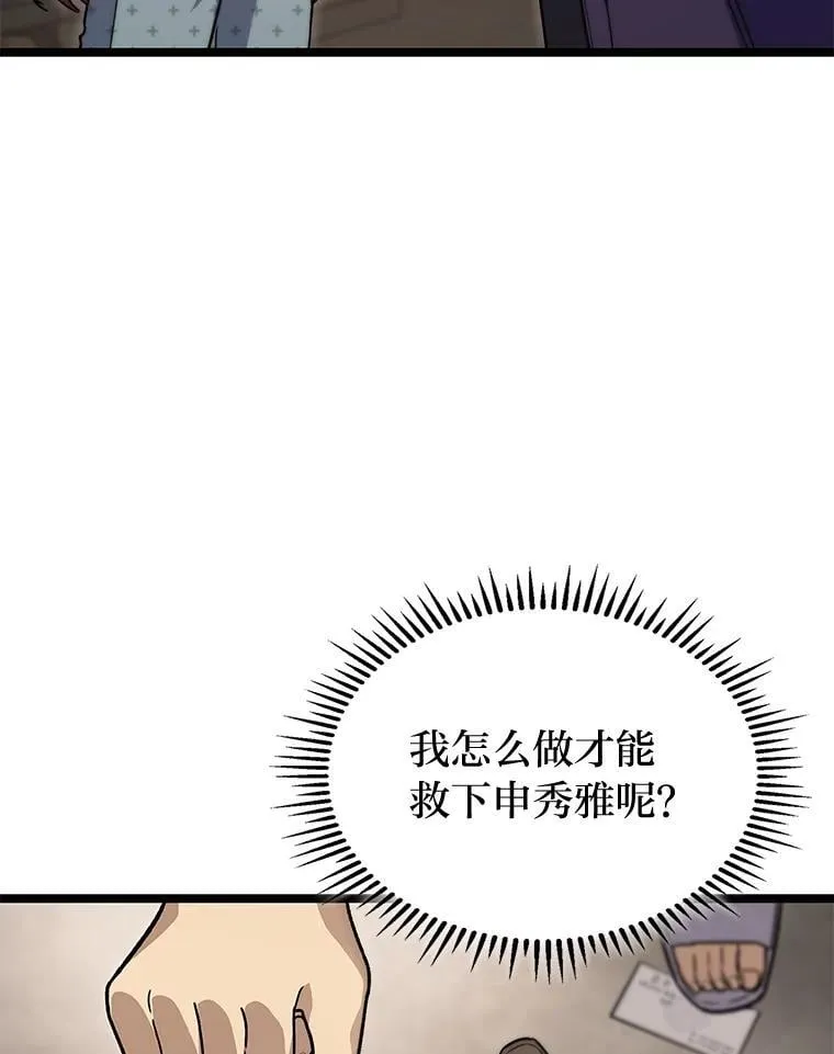 53.坚定不移26
