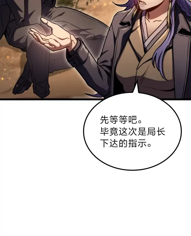 36.攻略蛟龙71