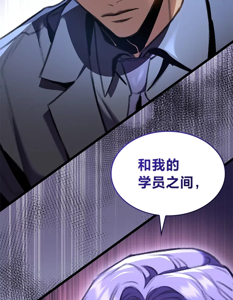 23.拔舌的房间85