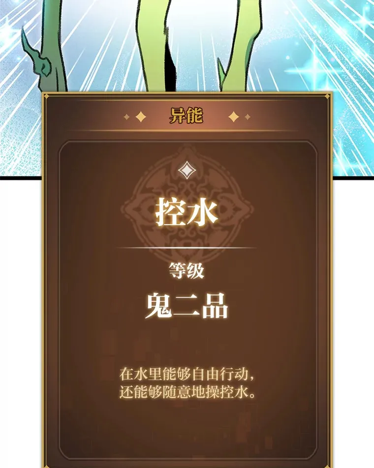 29.组长的试探129