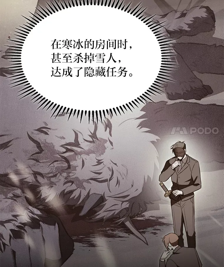 29.组长的试探27