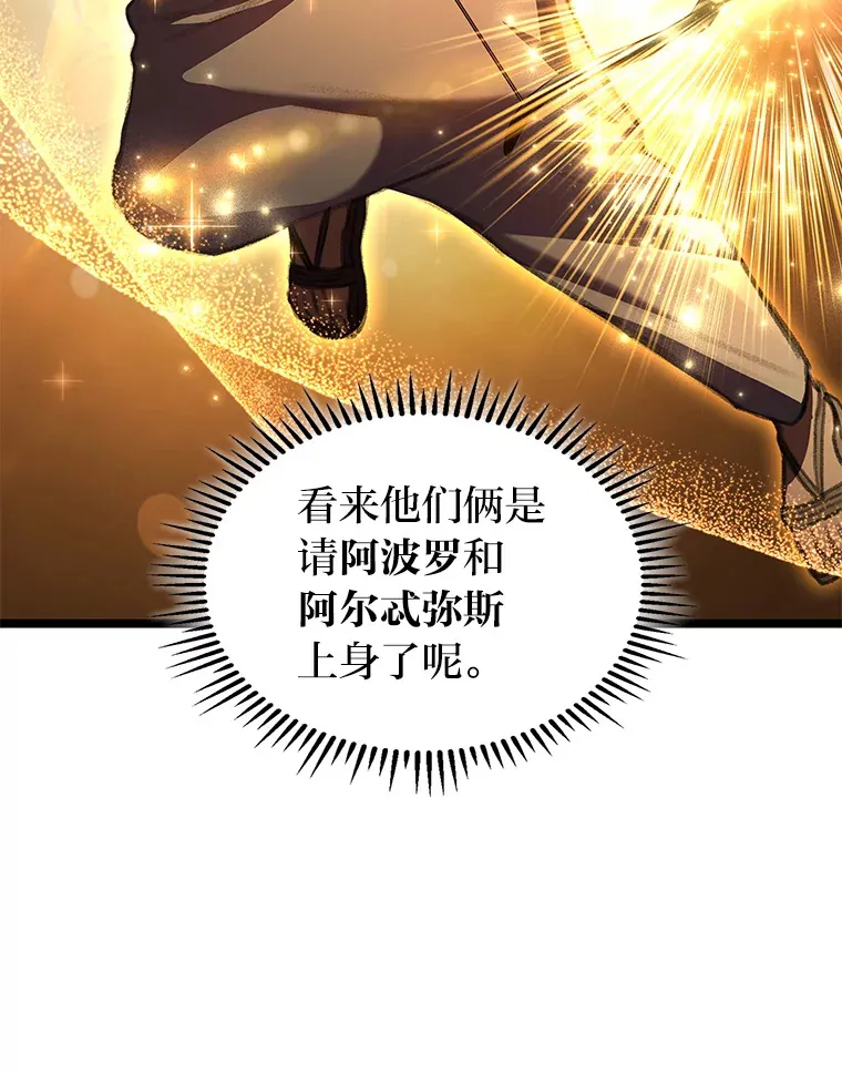 23.拔舌的房间12
