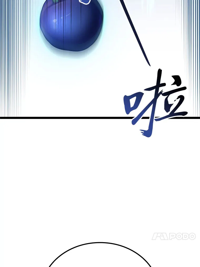 27.再次结仇77