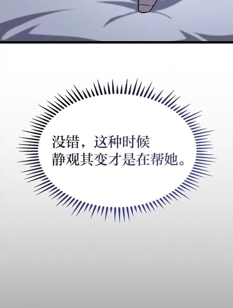 42.进入锯骸的房间40
