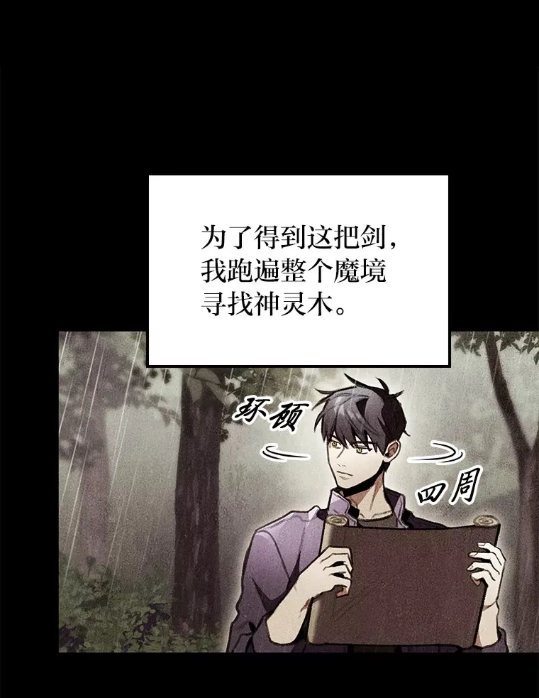 22.独孤俊的试探83