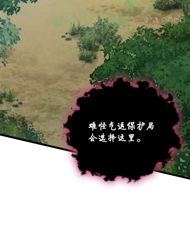 26.直入第1区域120
