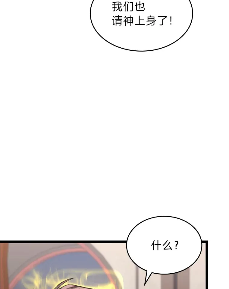 23.拔舌的房间7