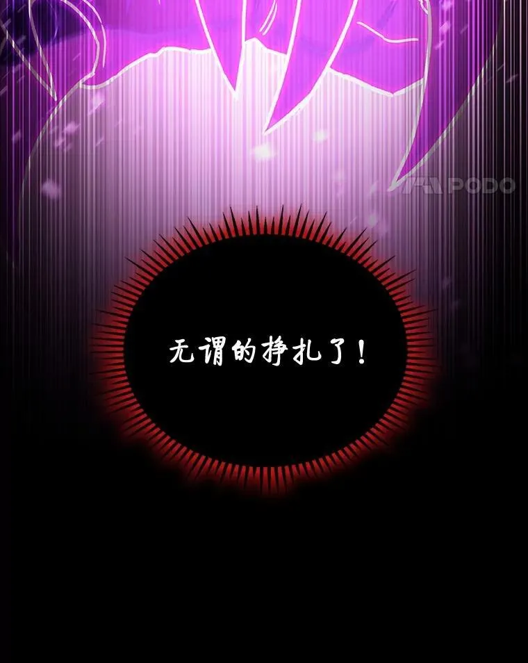 50.与命运奋力抗争99