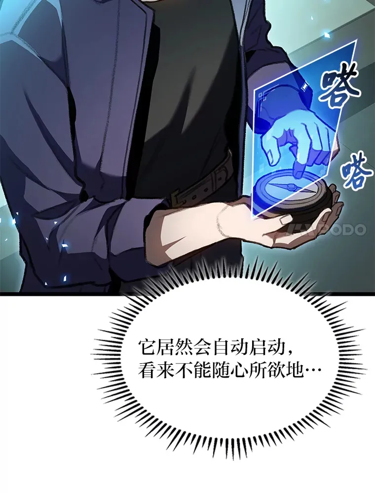 29.组长的试探6
