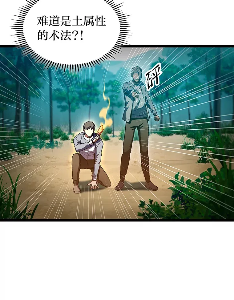 34.绝地反杀97
