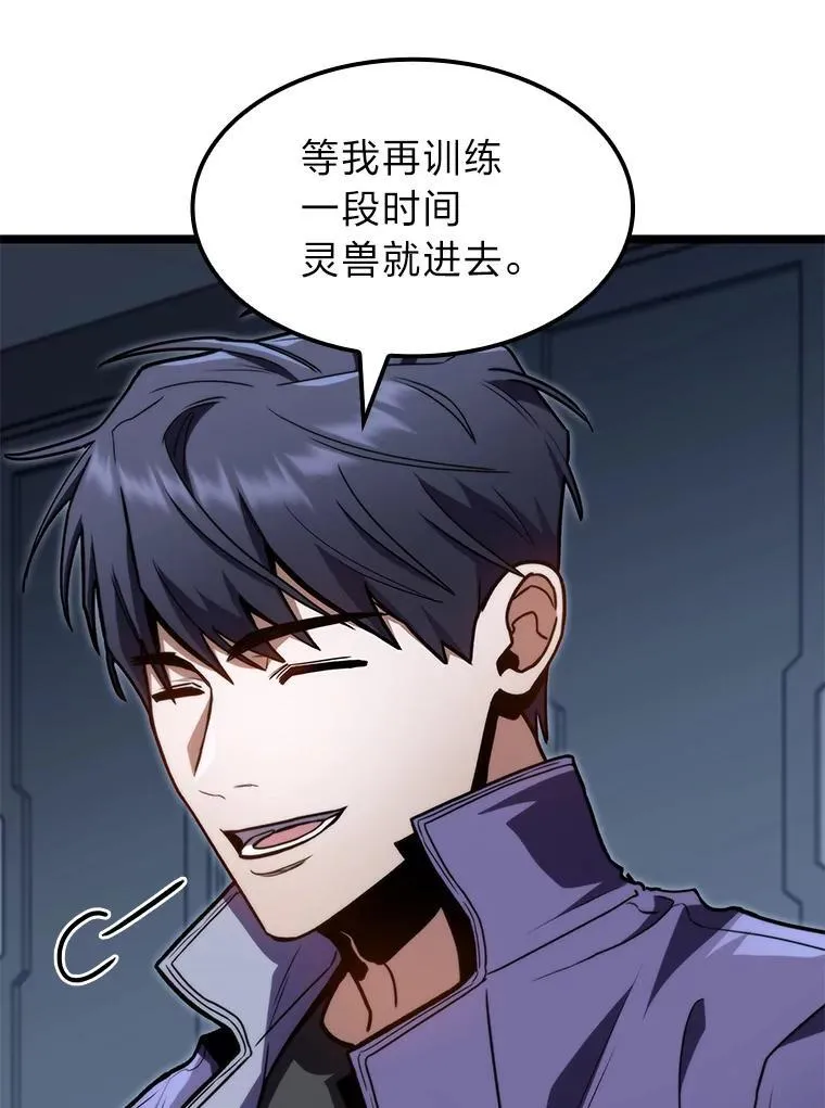 41.信任的关系58