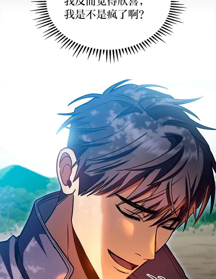 32.故人变陌生人134